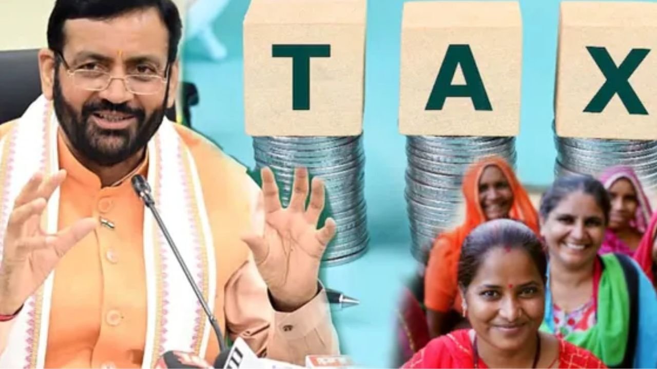 Haryana news : हरियाणा में लागू हुए प्रॉपर्टी टैक्स के नए नियम, महिलाओं को 25 प्रतिशत और लाल डोरा क्षेत्र के मकानों को 75 प्रतिशत तक राहत