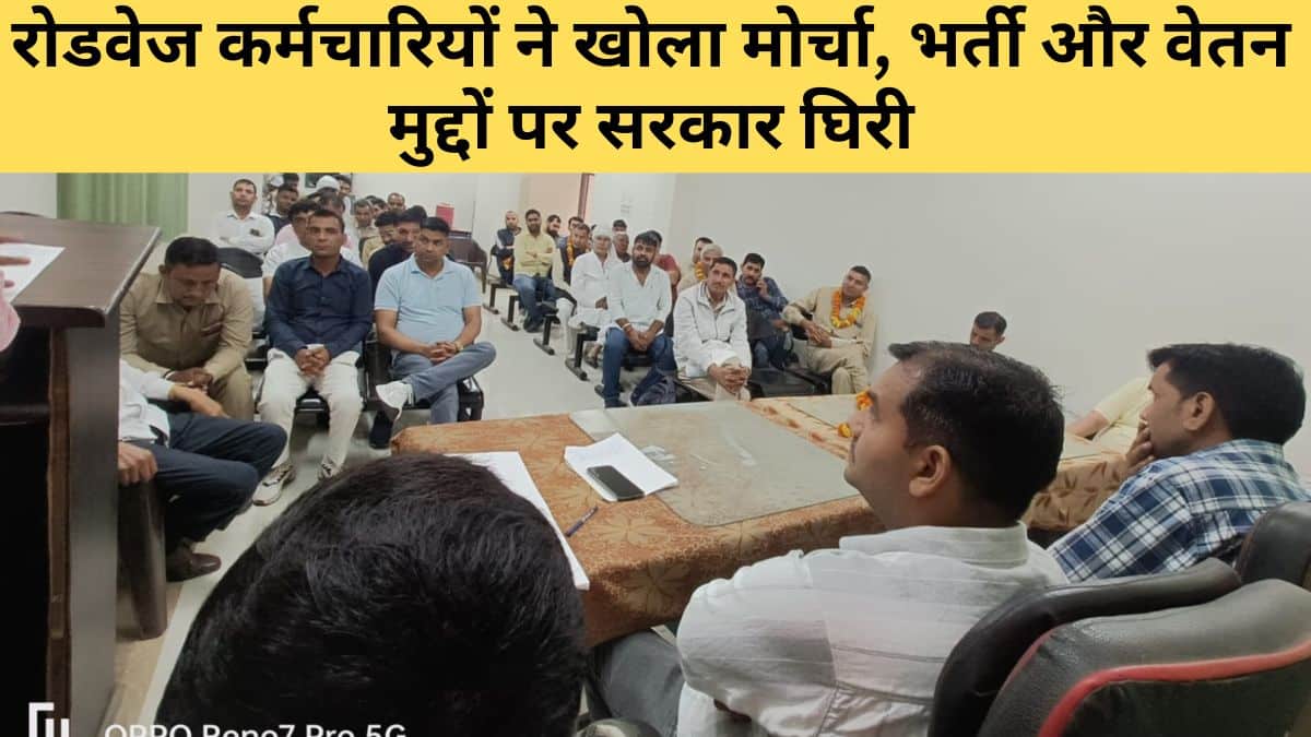 Haryana news : हरियाणा रोडवेज में आर-पार की तैयारी, 29 मई को हर डिपो में बजेगा आंदोलन का बिगुल